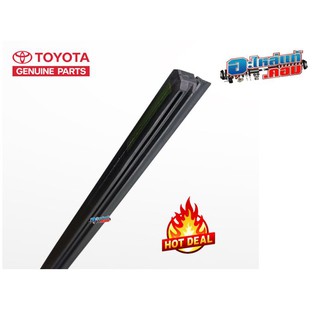 (ของแท้) ยางปัดน้ำฝนฝั่งคนขับ (ฝั่งขวา) สำหรับโตโยต้า TOYOTA VIOS 02-07, FORTUNER 05-15, VIGO 04-15 เบิกศูนย์