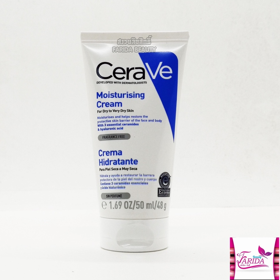 โปรค่าส่ง25บาท-cerave-moisturizing-cream-เซราวี-มอยซ์เจอร์ไรซิ่ง-ครีม-50-g