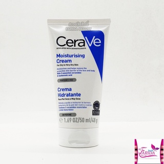 🔥โปรค่าส่ง25บาท🔥CeraVe Moisturizing Cream เซราวี มอยซ์เจอร์ไรซิ่ง ครีม 50 g