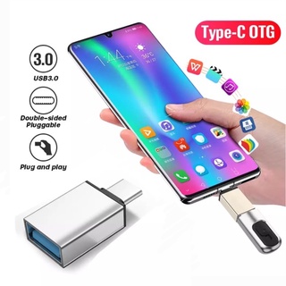 พร้อมส่ง🇹🇭Adapter Type-C To USB 3.0 OTG ตัวแปลงUSB-C Port ยูเอชบี หัวต่อโทรศัพท์แล็ปท็อป ตัวแปลงพอร์ทต่อข้อมูลมือถือ