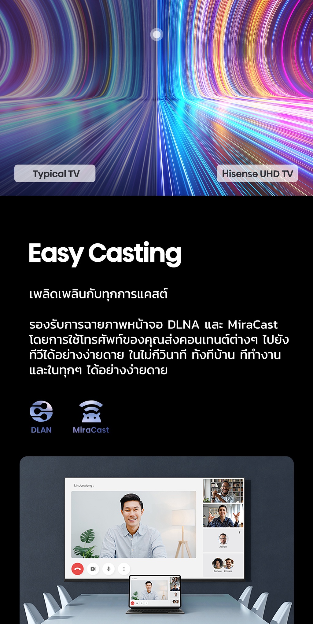 ภาพที่ให้รายละเอียดเกี่ยวกับ Hisense TV ทีวี 43 นิ้ว 4K Ultra HD Smart TV HDR10+ Dobly Vision VIDAA U5 Voice Control รุ่น 43E6H 2.5G+5G WIFI Build in /DVB-T2 / USB2.0 / HDMI /AV