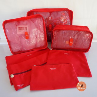 กระเป๋าจัดระเบียบ Premium by Shiseido สีแดง