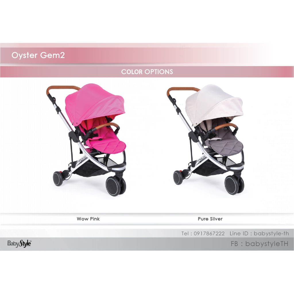 oyster-gem2-stroller-pure-silver-รถเข็นเด็ก-แบรนด์-oyster-รุ่น-gems2-สี-pure-silver