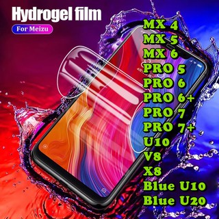 ภาพหน้าปกสินค้าฟิล์มไฮโดรเจล กันแตก MEIZU MX4 MX5 MX6 Pro5 Pro6 Pro6+ Pro7 Pro7+U10 V8 X8 BlueU10 BlueU20 ที่เกี่ยวข้อง