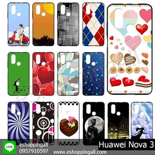 เคสมือถือ huawei nova3 เคสกรอบยางลายการ์ตูนพร้อมส่ง กรอบมือถือส่งของในไทย