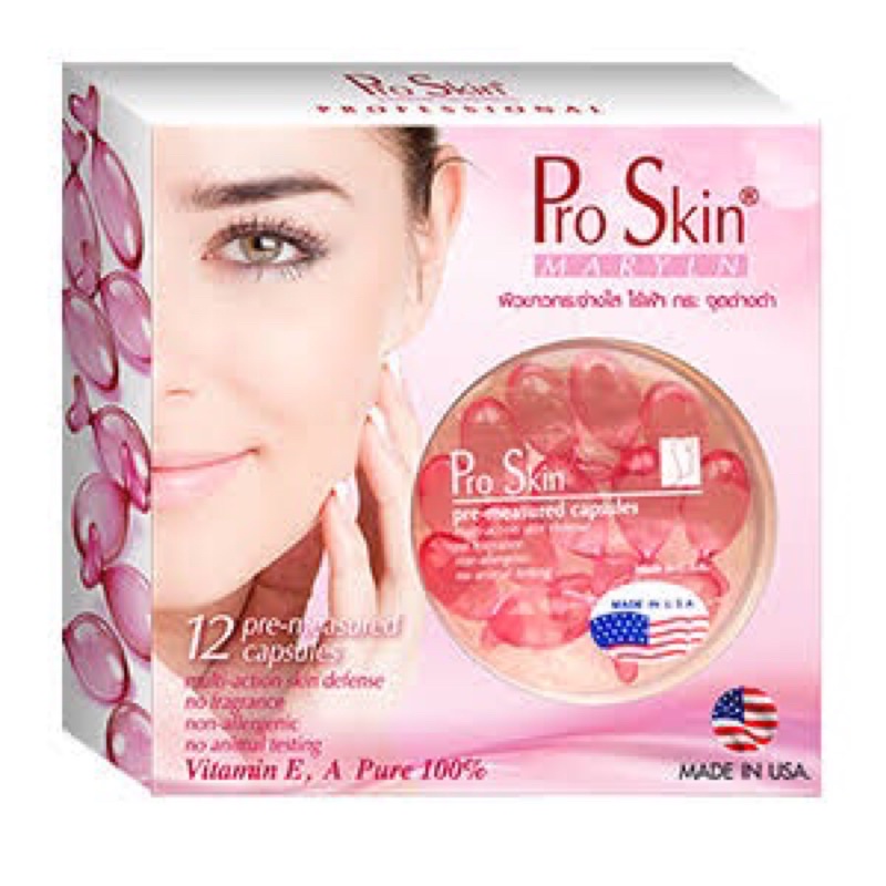 SMOOTH E PRO SKIN โปรสกิน แคปซูล 12 เม็ด Shopee Thailand