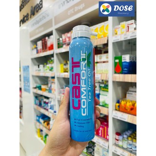 CAST COMFORT SOOTHING SPRAY สเปรย์ตรางู คาส์ท คอมฟอร์ท สเปรย์แป้งสำหรับ ...