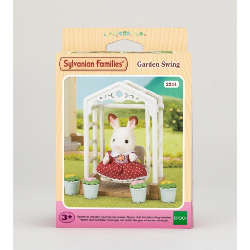 sylvanian-families-garden-swing-ซิลวาเนียน-แฟมิลี่-ชิงช้าในสวน