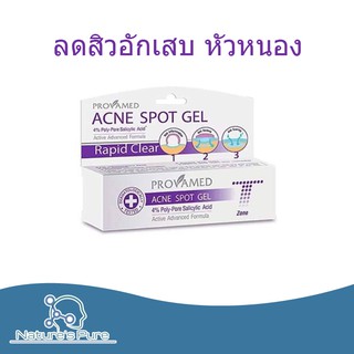 Provamed Acne Spot Gel 10ml. แต้มสิวอักเสบ หัวหนอง