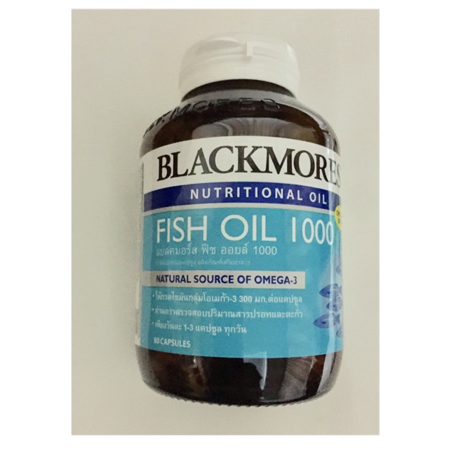 Fish oil 1000 น้ำมันปลา blackmore Shopee Thailand