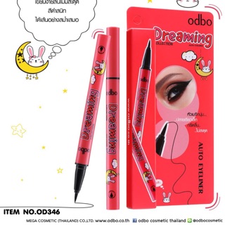 Odbo dreaming auto eyeliner collection