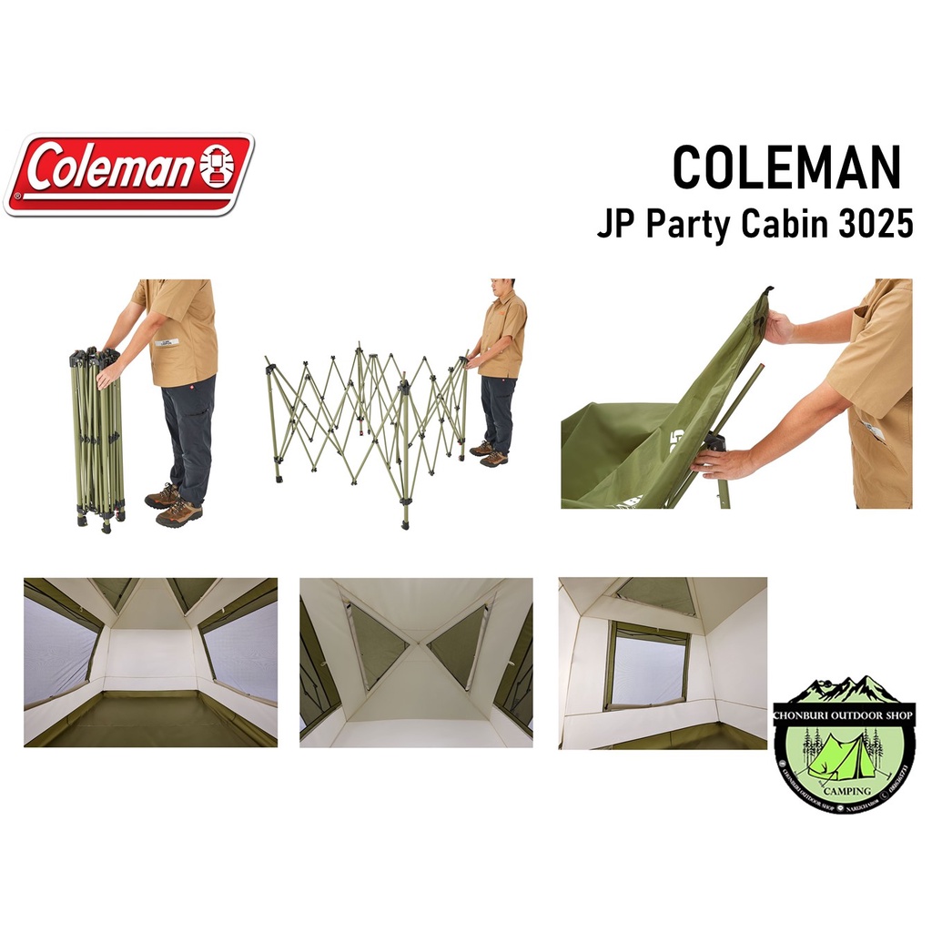 coleman-jp-party-cabin-3025-2000036439