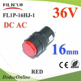 .ไพลอตแลมป์ ขนาด 16 mm. DC 36V ไฟตู้คอนโทรล LED สีแดง รุ่น Lamp16-36V-RED DD