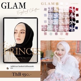 สินค้า Glam Hijab ผ้าคลุมเนื้อพรีเมี่ยมผืนยาว England Chiffon By Hijab Princess