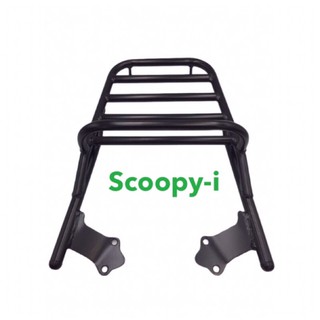 Scoopy  ตะแกรง เหล็กท้ายเบาะ แร็คท้ายเบาะ Scoopy ปี2012-2023 มีตะขอเกี่ยว มีคานกันตก สีดำ