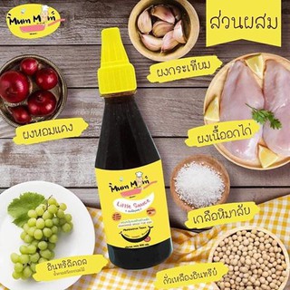 ภาพหน้าปกสินค้าซอสปรุงรสสำหรับเด็ก 1+ปี (Mum Mum ) ที่เกี่ยวข้อง