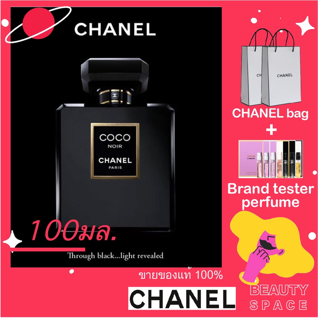 พร้อมส่ง-แท้100-chanel-coco-noir-eau-de-parfum-spray-น้ําหอม-ชาแนล-โคโค่น้ำหอมผู้หญิง-100ml