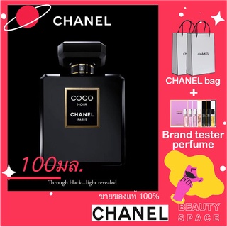 พร้อมส่ง---แท้100% 🌋🌋🌋 Chanel Coco Noir Eau De Parfum Spray น้ําหอม ชาแนล โคโค่น้ำหอมผู้หญิง 100ml