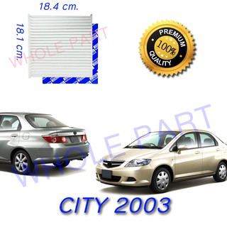 กรองแอร์ filter ฟิลเตอร์ แอร์ รถยนต์ ฮอนด้า ซิตี แจ๊ส Honda City รุ่น2 - Jazz รุ่นแรก