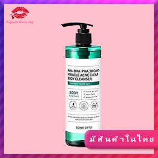 💖Plantnery Tea Tree Facial Cleanser 250 ml เจลล้างหน้า ที ทรี สูตรช่วยลดสิว  (ของแท้100%) 💖