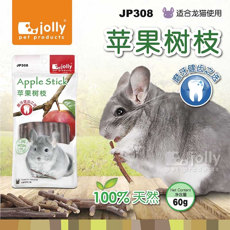 ภาพหน้าปกสินค้าJolly Apple sticks กิ่งแอปเปิ้ล ขนมชินชิล่า, กระต่าย (60g.) (JP308)