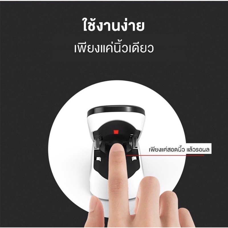 เครื่องวัดออกซิเจนปลายนิ้ว-เครื่องวัดออกซิเจนในเลือด-oxygen-finger-pulse-oximeter-เครื่องวัดออกซิเจนปลายนิ้ว-ที่วัดนิ้ว