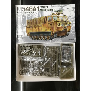 โมเดลประกอบ AFV Club 1/35 AF35003 M548A1 Tracked Cargo Carrier