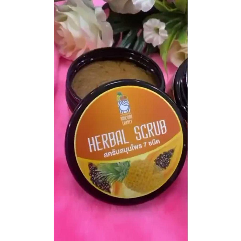 สครับฟรุตตี้-สครับสมุนไพร-7-ชนิด-herbal-scrub