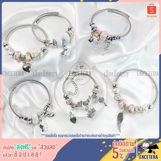 [พร้อมส่ง] กำไลข้อมือแฟชั่น กำไลข้อมือจี้ กำไลแพนดอร่า Pandora กำไลข้อมือ กำไลเงินประดับ กำไลผู้หญิง