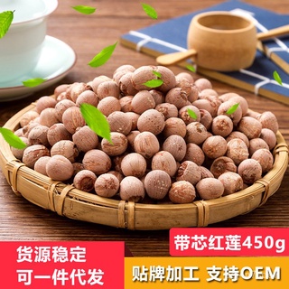 สินค้าใหม่บน เมล็ดบัวแดงแห้ง500g หลักอินเดียนแดง湘莲เม็ดบัวนิ้วสามบัวขนาดใหญ่อยู่ในเกณฑ์ดี MSHT