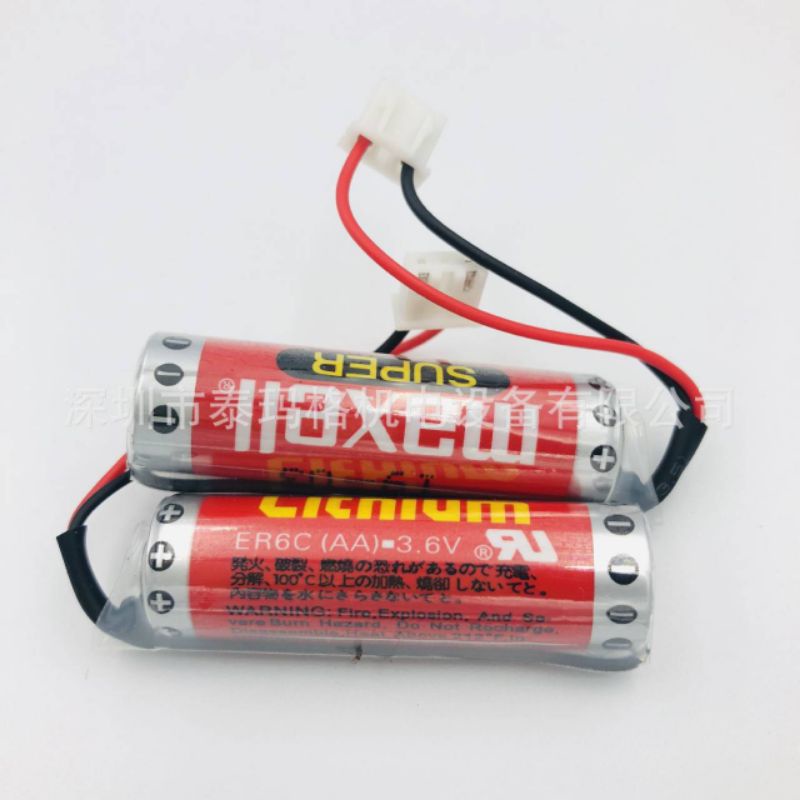 maxell-super-er6c-3-6v-ของแท้-รับประกัน