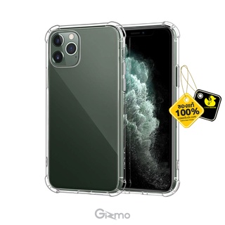 Gizmo - Fusion เคสสำหรับไอโฟน 11 Series (จำหน่ายเฉพาะตัวเคส)