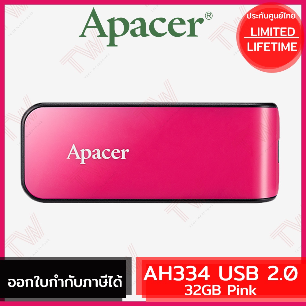 ภาพหน้าปกสินค้าApacer AH334 USB 2.0 Flash Drive 32GB (Pink สีชมพู) ประกันศูนย์ Limited Lifetime Warranty จากร้าน techwarehouses บน Shopee