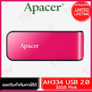 ภาพหน้าปกสินค้าApacer AH334 USB 2.0 Flash Drive 32GB (Pink สีชมพู) ของแท้ ประกันศูนย์ Limited Lifetime Warranty ซึ่งคุณอาจชอบราคาและรีวิวของสินค้านี้