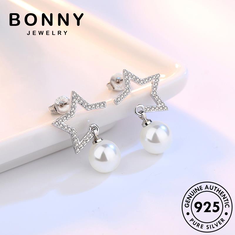 bonny-jewelry-มอยส์ซาไนท์-เกาหลี-ต่างหู-เงิน-เพชร-ตุ้มหู-เครื่องประดับ-แท้-แฟชั่น-ต้นฉบับ-ห่วง-ไข่มุก-หนีบ-925-เครื่องประดับ-ผู้หญิง-silver-m025