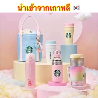 [แก้วSTARBUCKSของแท้💯%]คอลเลคชั่นใหม่2021!! สินค้านำเข้า และ จากช็อปไทย