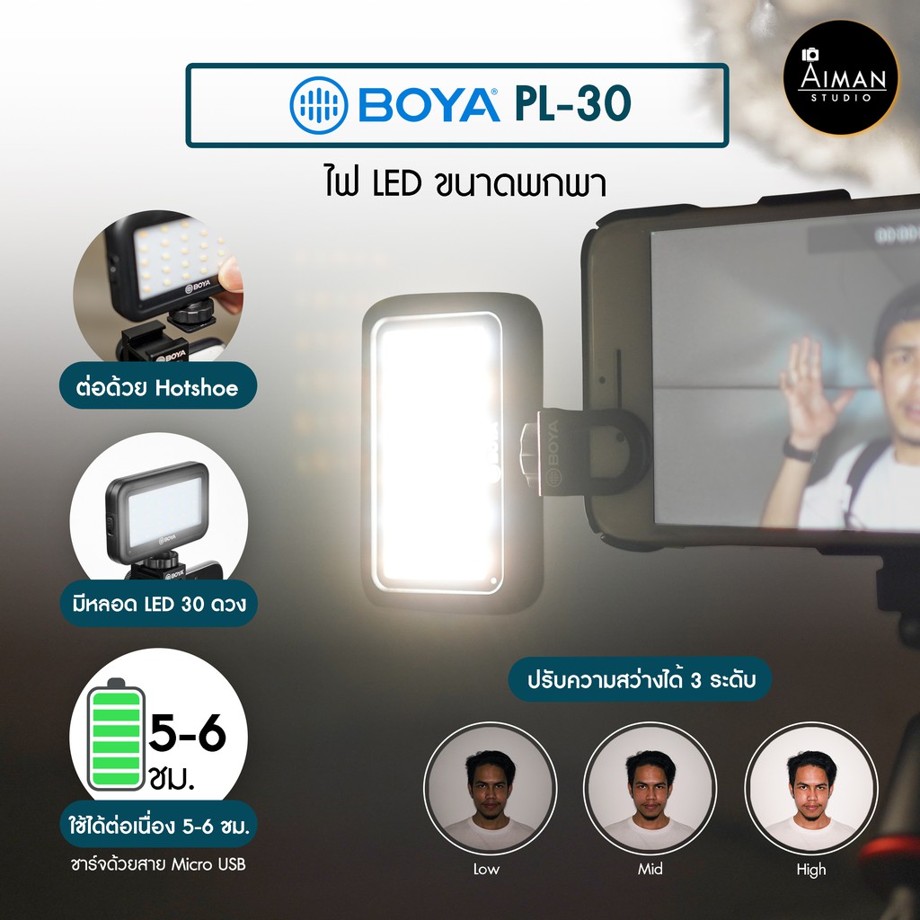 boya-vg350-ชุดถ่าย-vlog-จาก-boya-ครบจบในชุดเดียว