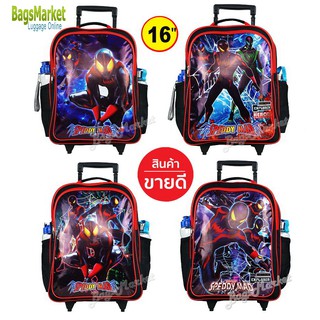 Bagsmarket🔥🎒Kids Luggage 16" (ขนาดใหญ่-L) Trio กระเป๋าเป้มีล้อลากสำหรับเด็ก กระเป๋านักเรียน Trio-Spiderman