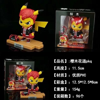 โมเดลตุ๊กตาฟิกเกอร์ Slam Dunk Q Version Sakuragi Flower Road cos Pikachu ของเล่นสําหรับเด็ก❤