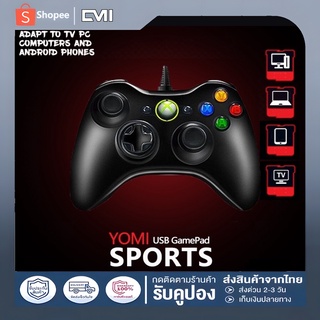 ✈️ส่งจากไทย✈️พร้อมส่งจอยเกมส์ จอยเกม PC จอย USB For PC จอย joystick For โทรศัพท์ Android