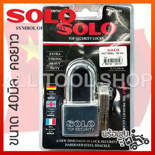 SOLO กุญแจ คอยาว 40มิล.  ชุบโครมเมียม 4507SQCL-40L ของแท้ 100%