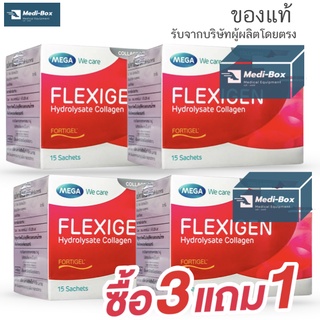 Flexigen Mega wecare เฟลกซิเจน3 กล่อง แถม 1 กล่อง ใช้เสริมการรักษาอาการโรคข้อเสื่อม