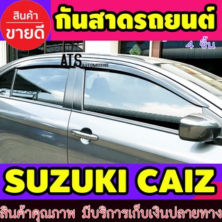 คิ้วกันสาด กันสาด กันสาดประตู สีดำ 4 ชิ้น ซูซุกิ เซียส Suzuki Caiz