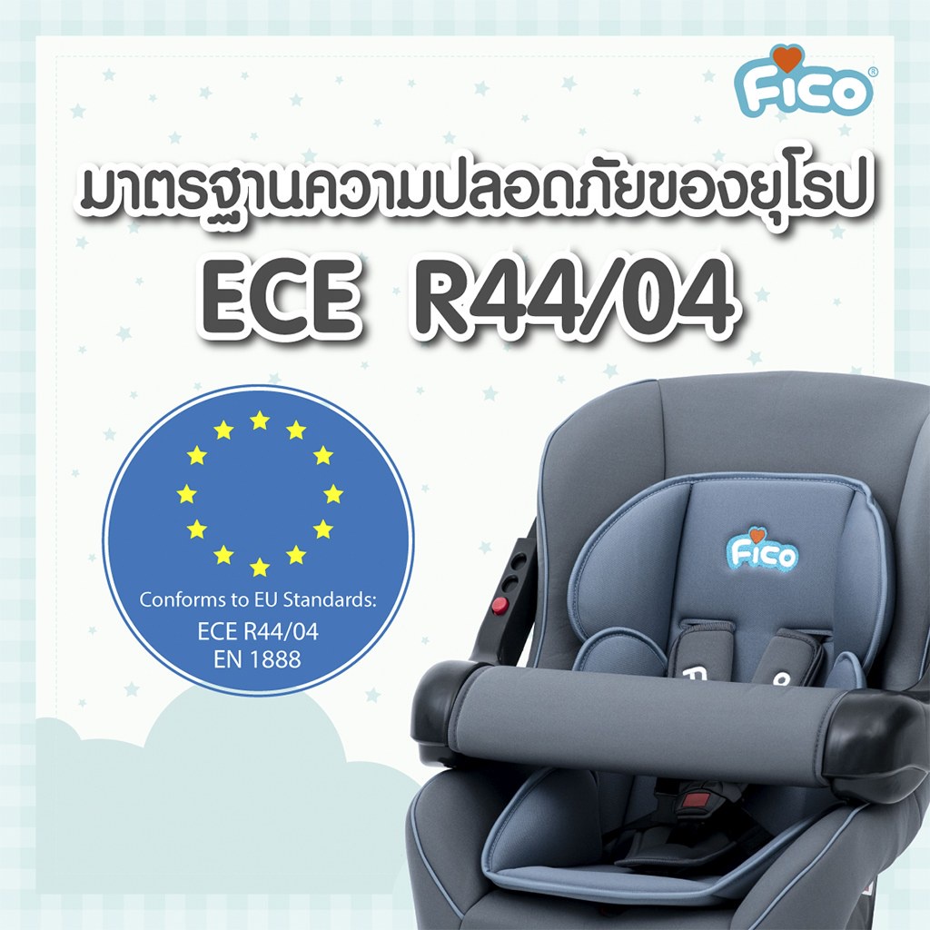 ภาพสินค้าFico คาร์ซีทรุ่นใหม่ LB-301 มีบาร์กั้น และ LB302 สำหรับ 9 เดือน -4 ปี ( ด้วยนะคะ ) จากร้าน fico_officialshop บน Shopee ภาพที่ 5