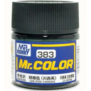 สีสูตรทินเนอร์ Mr.Hobby สีกันเซ่ C383 DARK GREEN KAWANISHI (SEMI-GLOSS) 10ml