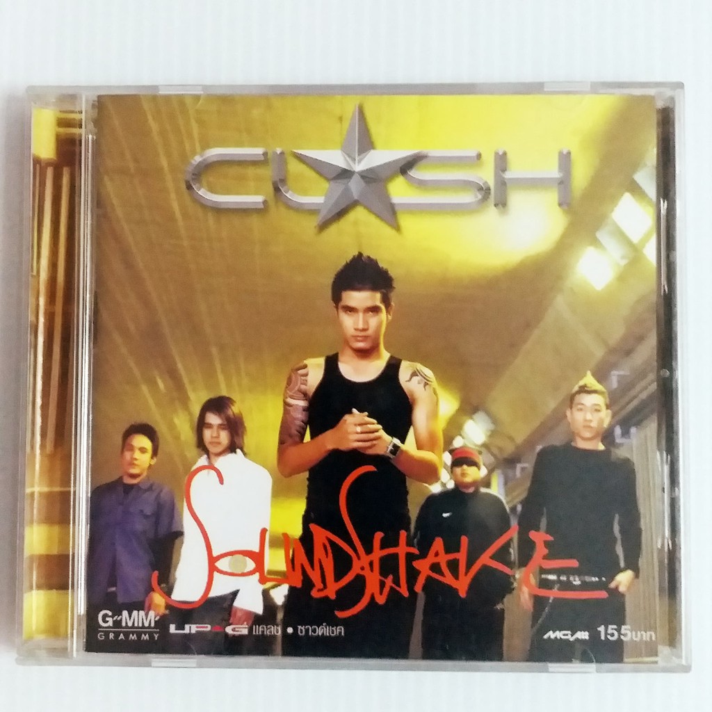 cd-ซีดี-clash-soundshake-ปกแผ่นสภาพดี-แผ่่นมีรอยบ้างแต่เล่นได้