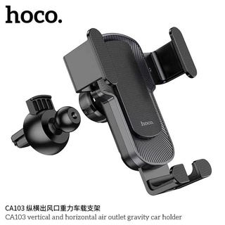 HOCO CA103 ของแท้ ที่จับโทรศัพท์ Hoco CA103 ยึดช่องแอร์ ของแท้ รองรับ 4.5-7 นิ้ว Car Telescopic Gravity Holder ส่งจากไทย