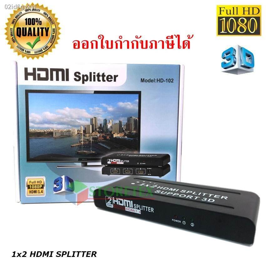 fjgear-2-port-hdmi-splitter-อุปกรณ์กระจายสัญญาณเข้า-1-ออก-2จอ-รุ่น-hd-102