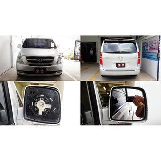 เลนส์กระจกมองข้าง สำหรับ HYUNDAI H1 ปี08-18 (ฮุนได เอชวัน) กระจกไม่หลอกตา