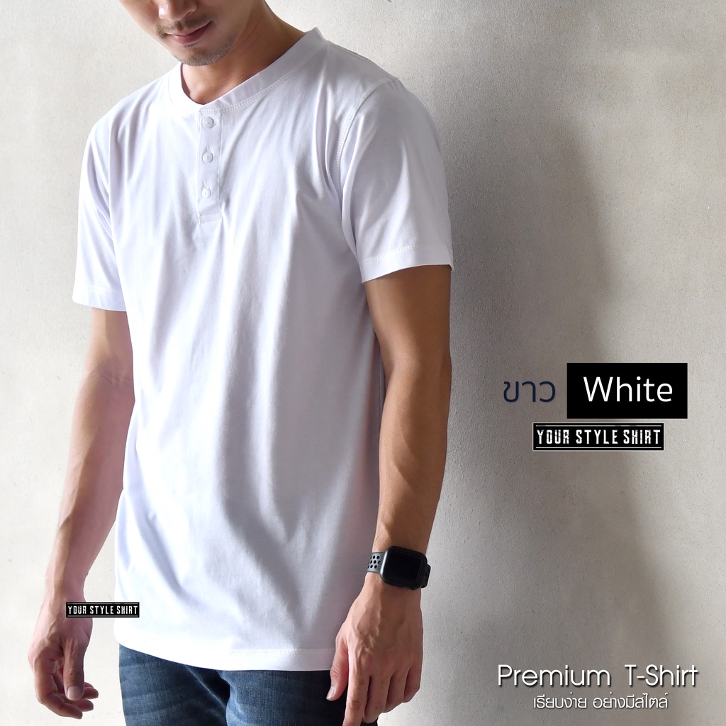 ภาพหน้าปกสินค้าเสื้อแขนสั้น คอกระดุม (สีขาว) ผลิตจากผ้า Cotton 100 % เกรดพรีเมี่ยม ... เสื้อยืด เสื้อสีพื้น เสื้อผู้ชาย Unisex